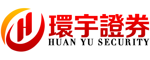 环宇证券_环宇证券app_证券配资开户